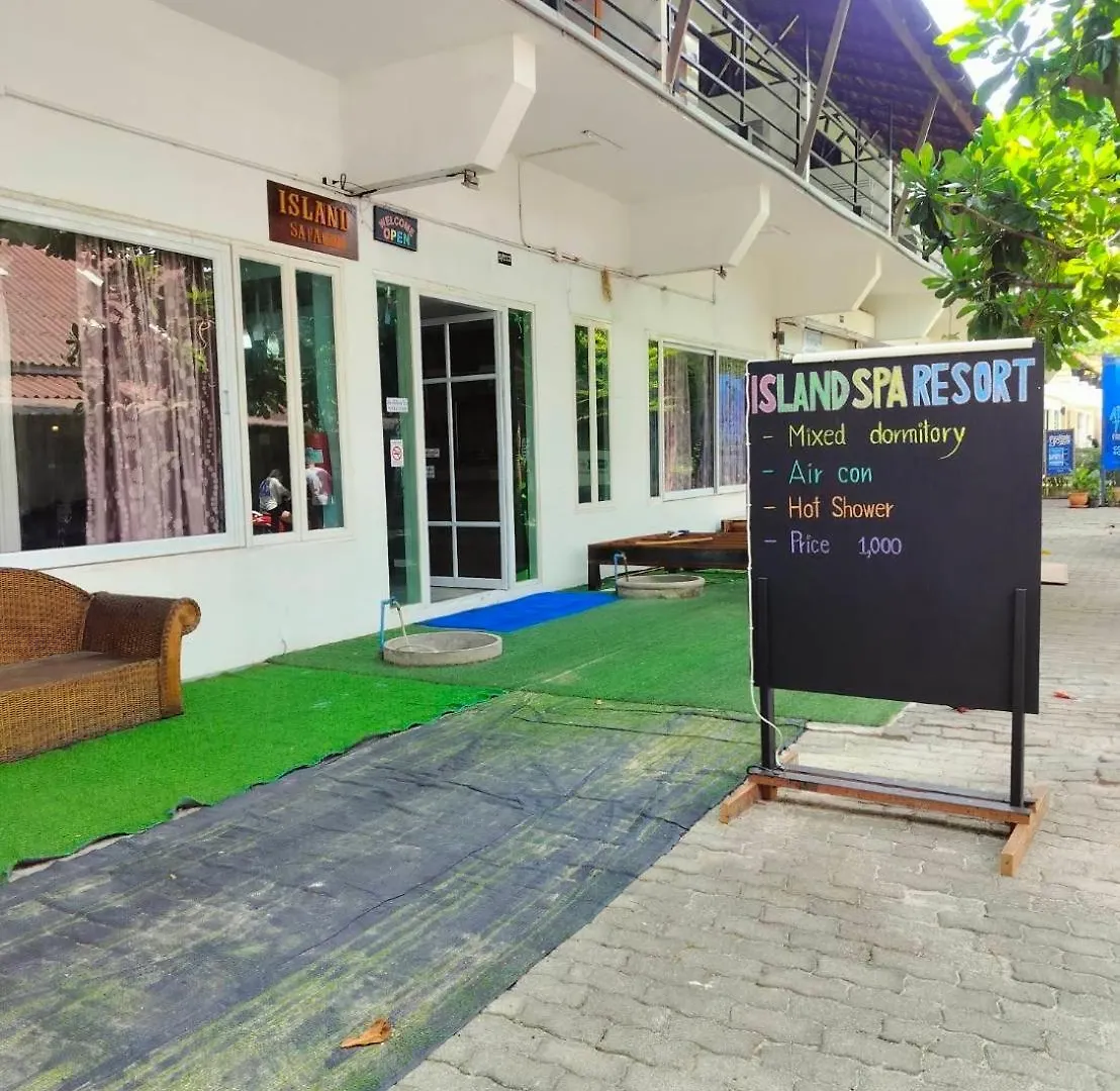 Hotel Island Spa Resort Koh Tao